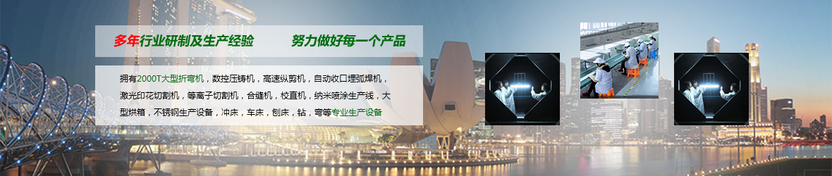 河南晗豫照明器材有限公司 河南晗豫照明器材有限公司